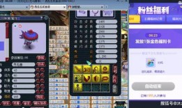 帝君技能爆料视频大全,揭秘爆料视频中的神秘力量