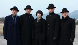 五号特工组第三部全集在线观看