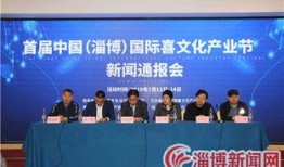 淄博新闻头条爆料高青,重大事件引发社会关注