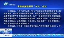 沈阳学生爆料新闻视频播放,沈阳学生爆料新闻视频引发热议