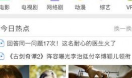 浙江电视台直播在线观看,实时掌握浙江新闻动态，畅享精彩节目