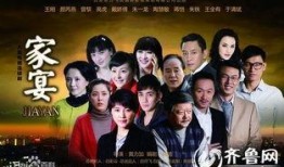 家宴电视剧全集在线观看,重温家族温情，共度美好时光